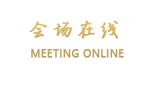 成都炬森.赛纳维大酒店